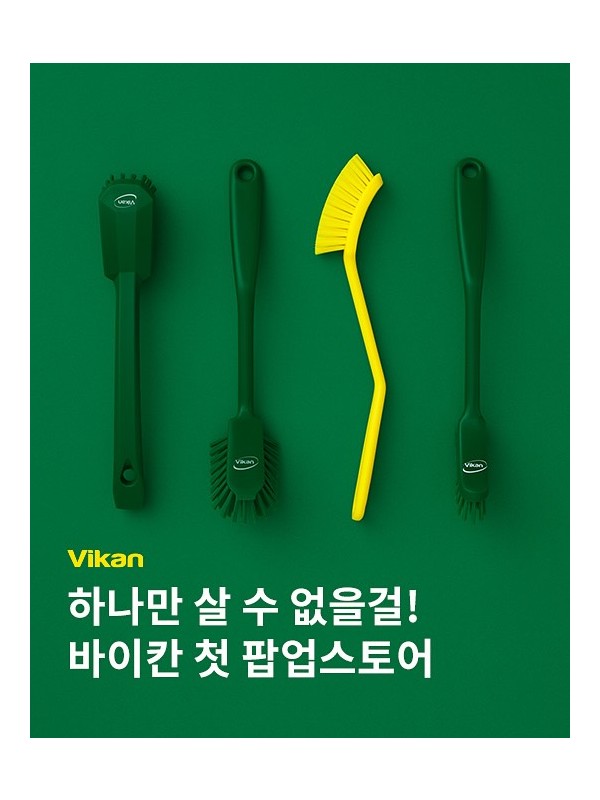 바이칸 팝업스토어