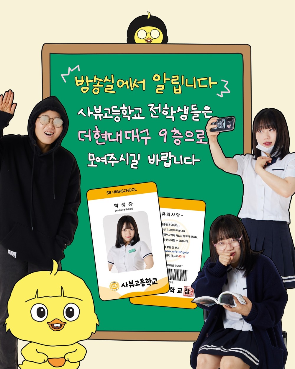 사내뷰공업 첫 팝업스토어