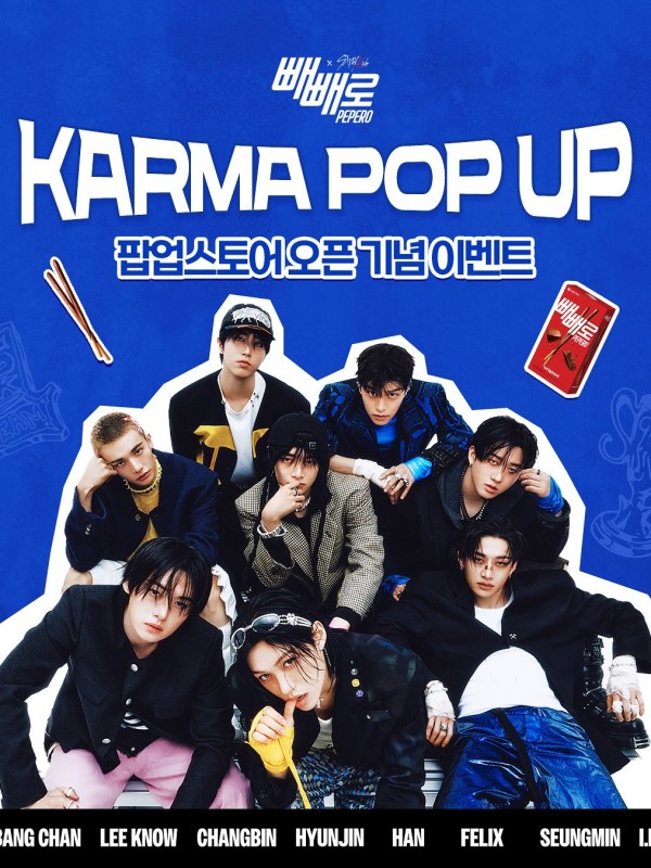 스트레이키즈 컴백 KARMA 팝업