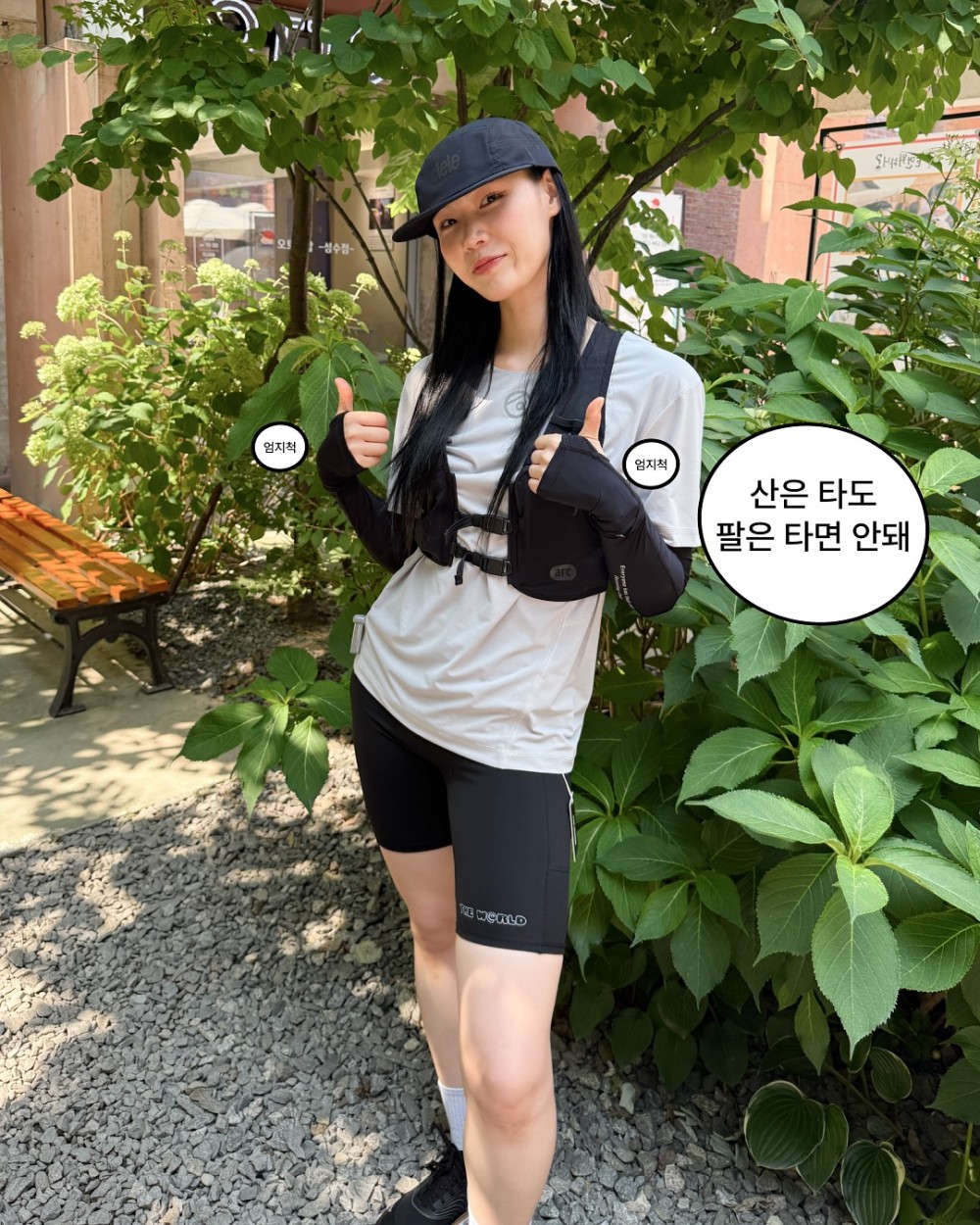무신사 러너스 클럽