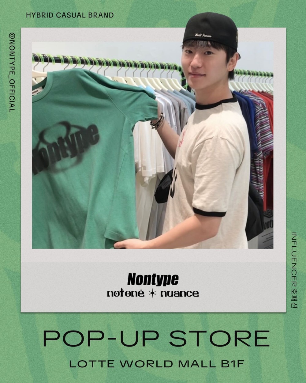 호패션 X 논타입 POP-UP STORE!